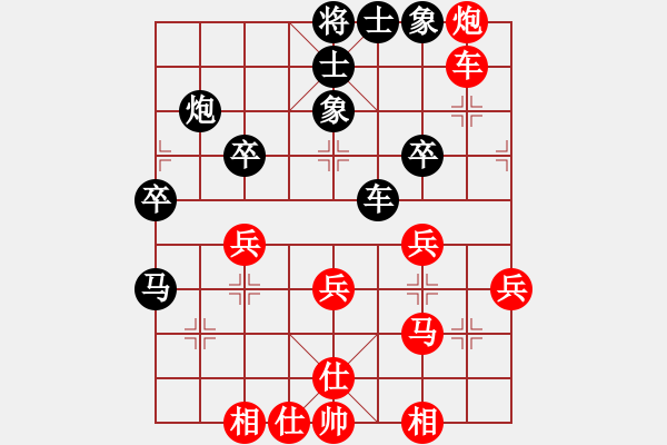 象棋棋谱图片：刘忆慈         先和 陈柏祥         - 步数：40 