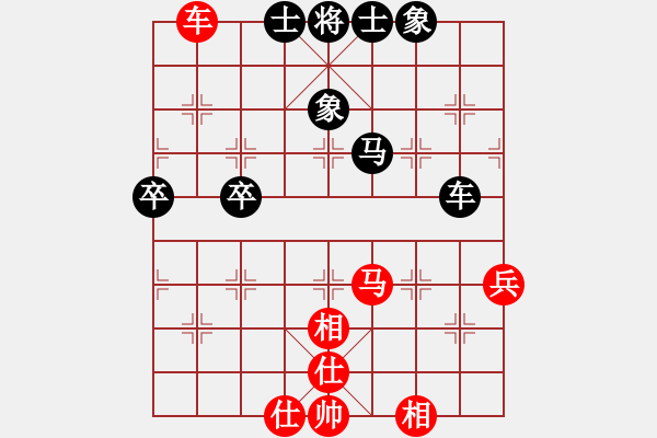象棋棋谱图片：刘忆慈         先和 陈柏祥         - 步数：60 