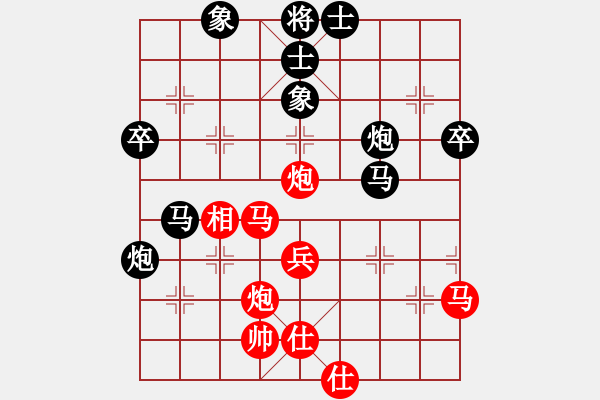 象棋棋譜圖片：第二局邱路生先負(fù)魯朝華四五炮對順炮 - 步數(shù)：60 