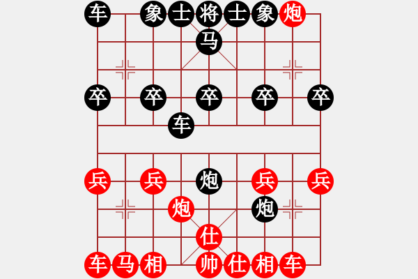 象棋棋譜圖片：A讓先中炮對過宮炮速勝局12回合 - 步數：20 