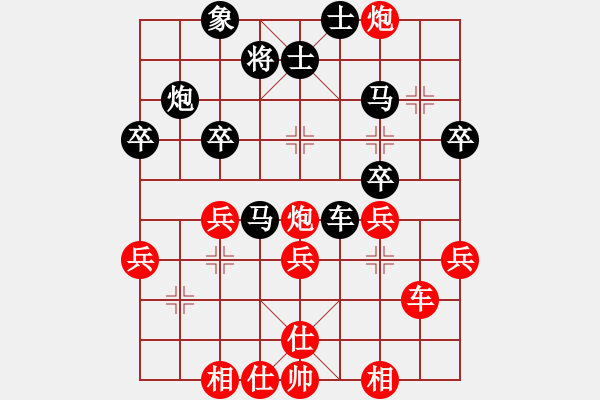 象棋棋譜圖片：棋云毒龍(9段)-和-卡卡(月將) - 步數(shù)：40 