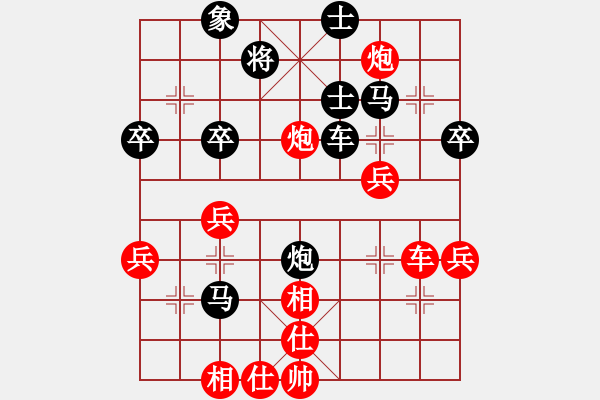 象棋棋譜圖片：棋云毒龍(9段)-和-卡卡(月將) - 步數(shù)：50 