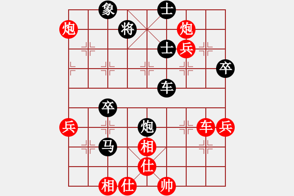 象棋棋譜圖片：棋云毒龍(9段)-和-卡卡(月將) - 步數(shù)：60 