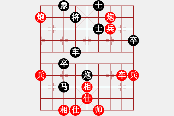 象棋棋譜圖片：棋云毒龍(9段)-和-卡卡(月將) - 步數(shù)：63 