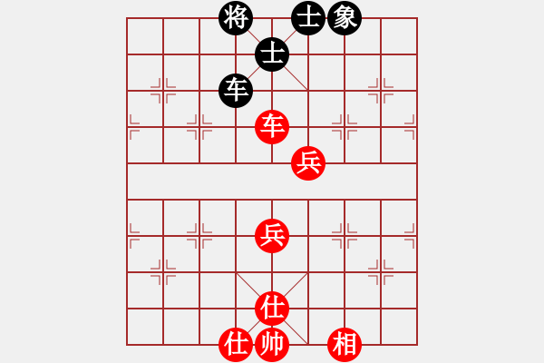 象棋棋譜圖片：棋壇毒龍(4段)-勝-不可不戒(1段) - 步數(shù)：110 