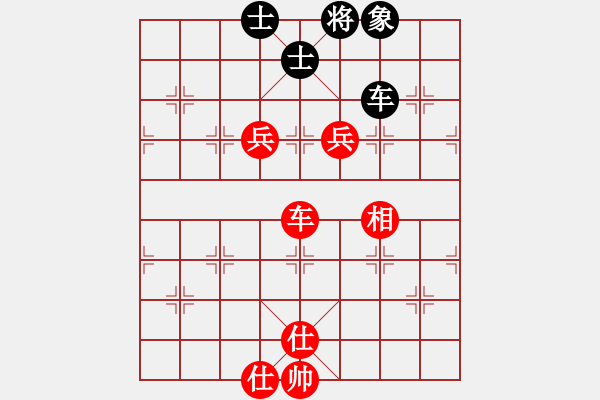 象棋棋譜圖片：棋壇毒龍(4段)-勝-不可不戒(1段) - 步數(shù)：150 