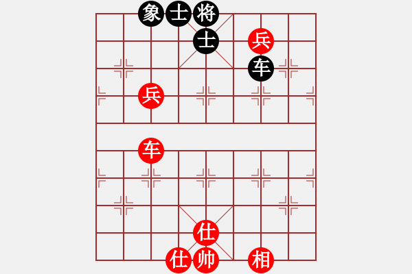 象棋棋譜圖片：棋壇毒龍(4段)-勝-不可不戒(1段) - 步數(shù)：190 