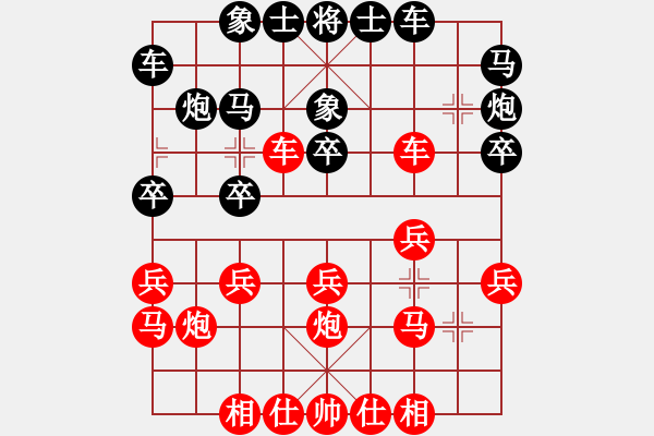 象棋棋譜圖片：棋壇毒龍(4段)-勝-不可不戒(1段) - 步數(shù)：20 