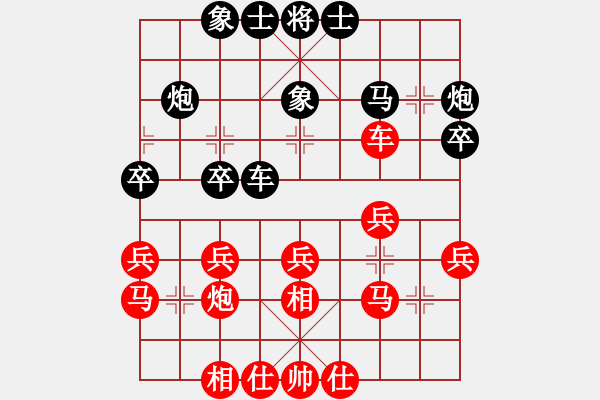 象棋棋譜圖片：棋壇毒龍(4段)-勝-不可不戒(1段) - 步數(shù)：30 