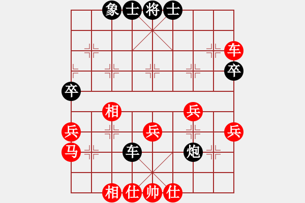 象棋棋譜圖片：棋壇毒龍(4段)-勝-不可不戒(1段) - 步數(shù)：40 