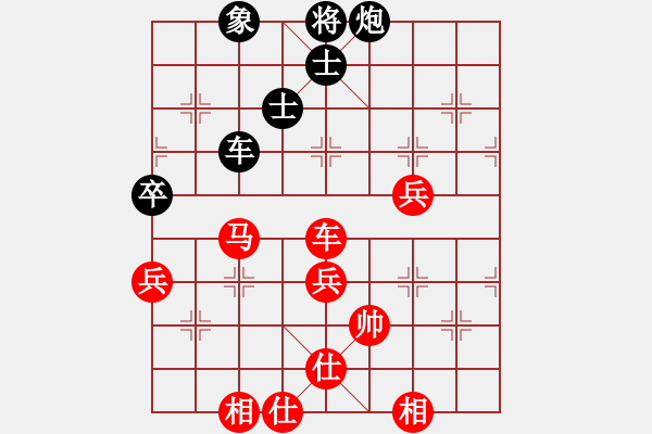 象棋棋譜圖片：棋壇毒龍(4段)-勝-不可不戒(1段) - 步數(shù)：70 