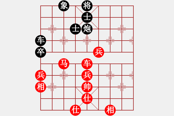 象棋棋譜圖片：棋壇毒龍(4段)-勝-不可不戒(1段) - 步數(shù)：80 