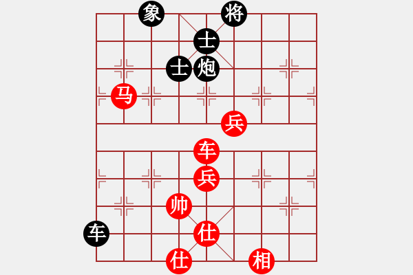 象棋棋譜圖片：棋壇毒龍(4段)-勝-不可不戒(1段) - 步數(shù)：90 