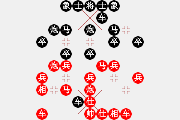 象棋棋谱图片：1--03---江民标 胜 罗永福---相七进九---卒5进1 - 步数：20 