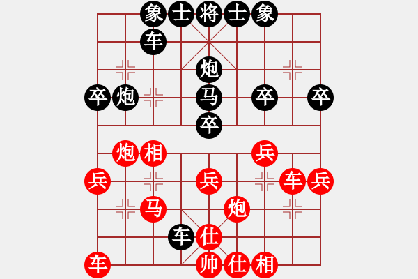 象棋棋谱图片：1--03---江民标 胜 罗永福---相七进九---卒5进1 - 步数：30 