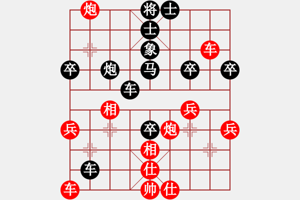 象棋棋谱图片：1--03---江民标 胜 罗永福---相七进九---卒5进1 - 步数：50 