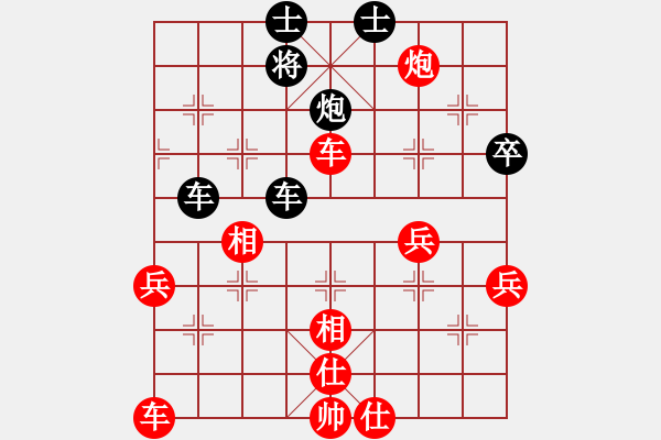 象棋棋谱图片：1--03---江民标 胜 罗永福---相七进九---卒5进1 - 步数：69 