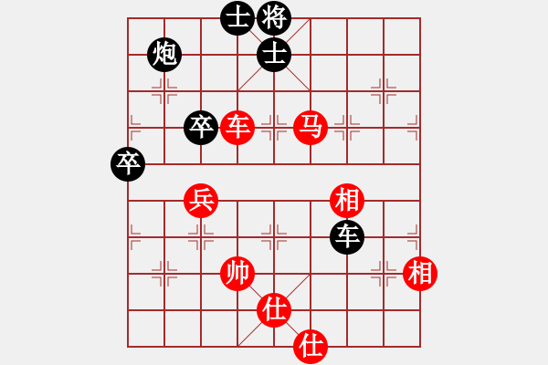 象棋棋譜圖片：qqaza(無(wú)極)-和-新華山論劍(無(wú)極) - 步數(shù)：100 