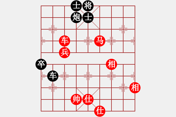 象棋棋譜圖片：qqaza(無(wú)極)-和-新華山論劍(無(wú)極) - 步數(shù)：110 