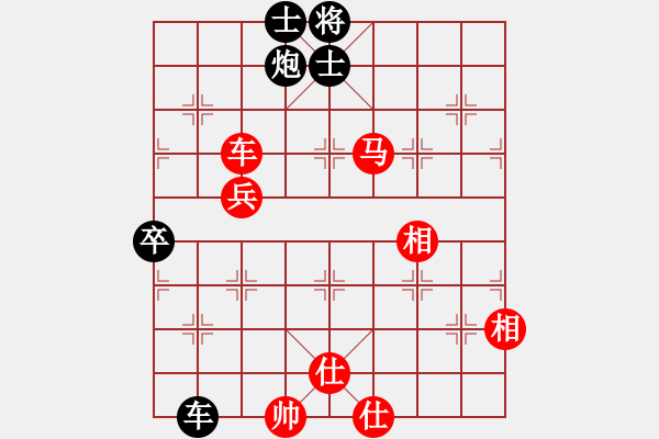 象棋棋譜圖片：qqaza(無(wú)極)-和-新華山論劍(無(wú)極) - 步數(shù)：120 