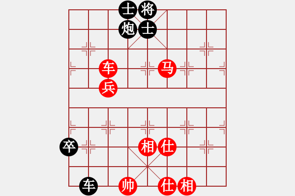 象棋棋譜圖片：qqaza(無(wú)極)-和-新華山論劍(無(wú)極) - 步數(shù)：150 