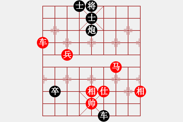 象棋棋譜圖片：qqaza(無(wú)極)-和-新華山論劍(無(wú)極) - 步數(shù)：160 