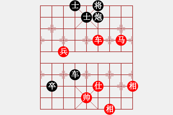 象棋棋譜圖片：qqaza(無(wú)極)-和-新華山論劍(無(wú)極) - 步數(shù)：170 