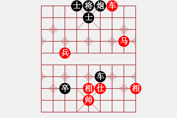 象棋棋譜圖片：qqaza(無(wú)極)-和-新華山論劍(無(wú)極) - 步數(shù)：180 