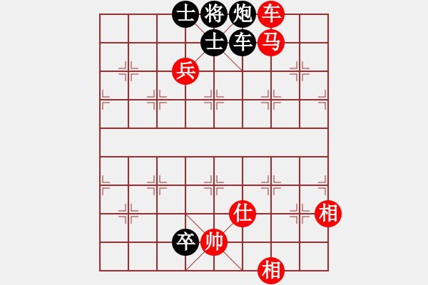 象棋棋譜圖片：qqaza(無(wú)極)-和-新華山論劍(無(wú)極) - 步數(shù)：190 