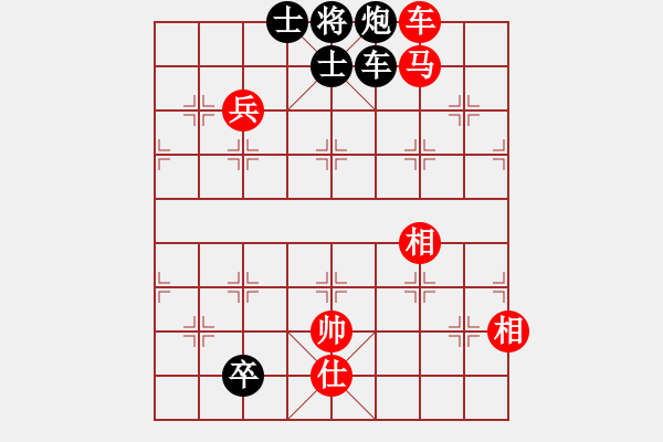 象棋棋譜圖片：qqaza(無(wú)極)-和-新華山論劍(無(wú)極) - 步數(shù)：200 