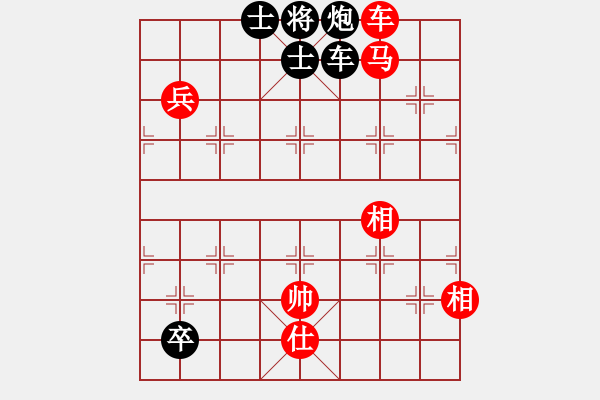 象棋棋譜圖片：qqaza(無(wú)極)-和-新華山論劍(無(wú)極) - 步數(shù)：210 