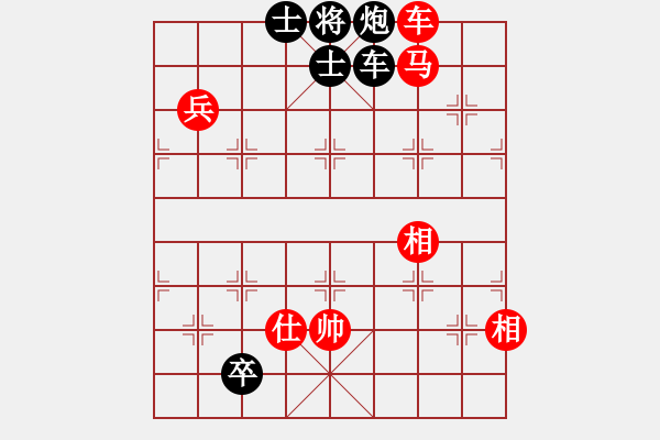 象棋棋譜圖片：qqaza(無(wú)極)-和-新華山論劍(無(wú)極) - 步數(shù)：220 