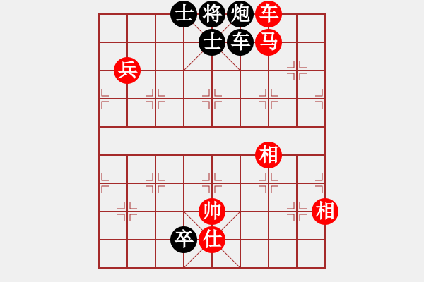 象棋棋譜圖片：qqaza(無(wú)極)-和-新華山論劍(無(wú)極) - 步數(shù)：230 