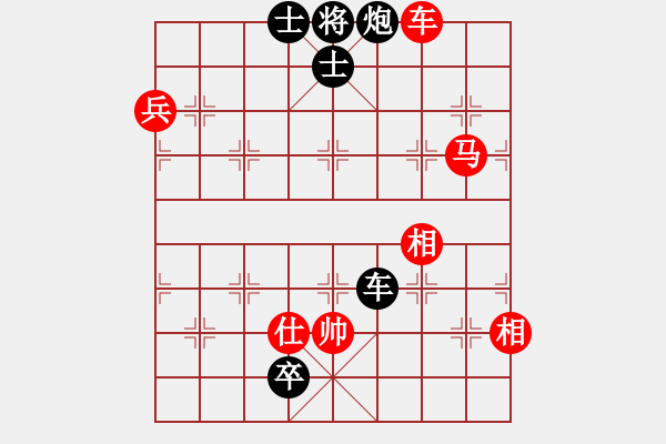 象棋棋譜圖片：qqaza(無(wú)極)-和-新華山論劍(無(wú)極) - 步數(shù)：240 