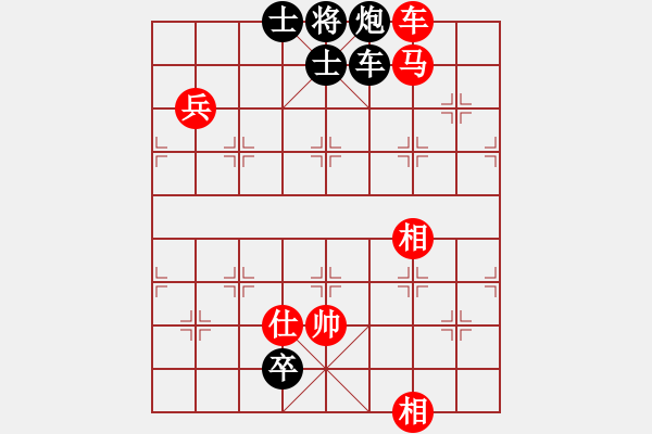 象棋棋譜圖片：qqaza(無(wú)極)-和-新華山論劍(無(wú)極) - 步數(shù)：250 