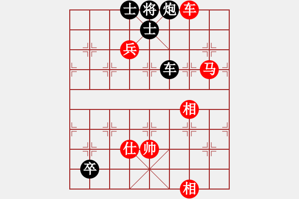 象棋棋譜圖片：qqaza(無(wú)極)-和-新華山論劍(無(wú)極) - 步數(shù)：260 