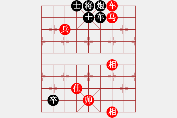 象棋棋譜圖片：qqaza(無(wú)極)-和-新華山論劍(無(wú)極) - 步數(shù)：270 