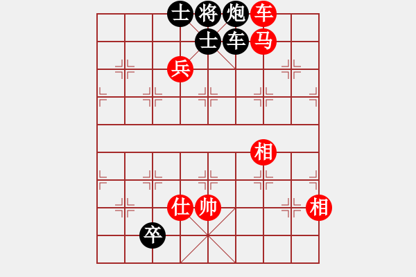 象棋棋譜圖片：qqaza(無(wú)極)-和-新華山論劍(無(wú)極) - 步數(shù)：280 