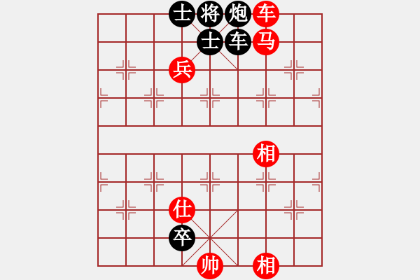 象棋棋譜圖片：qqaza(無(wú)極)-和-新華山論劍(無(wú)極) - 步數(shù)：290 