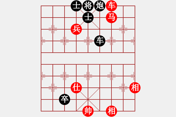 象棋棋譜圖片：qqaza(無(wú)極)-和-新華山論劍(無(wú)極) - 步數(shù)：299 