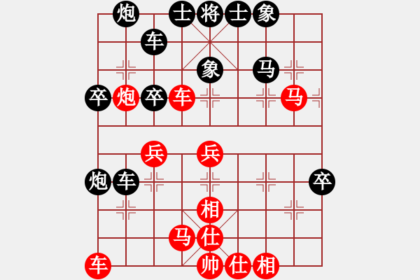 象棋棋譜圖片：qqaza(無(wú)極)-和-新華山論劍(無(wú)極) - 步數(shù)：50 