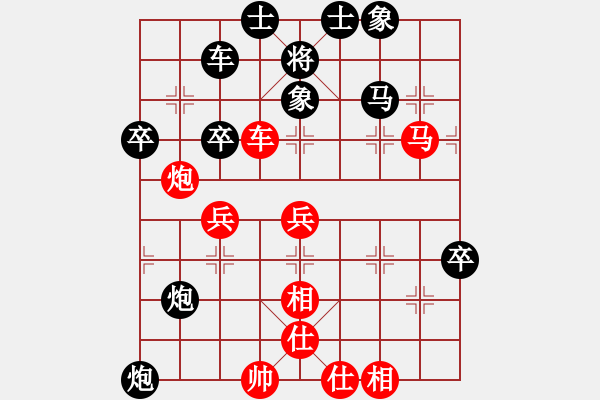 象棋棋譜圖片：qqaza(無(wú)極)-和-新華山論劍(無(wú)極) - 步數(shù)：60 