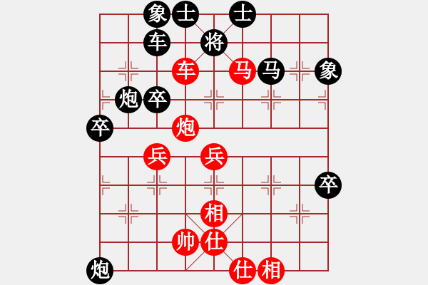 象棋棋譜圖片：qqaza(無(wú)極)-和-新華山論劍(無(wú)極) - 步數(shù)：70 