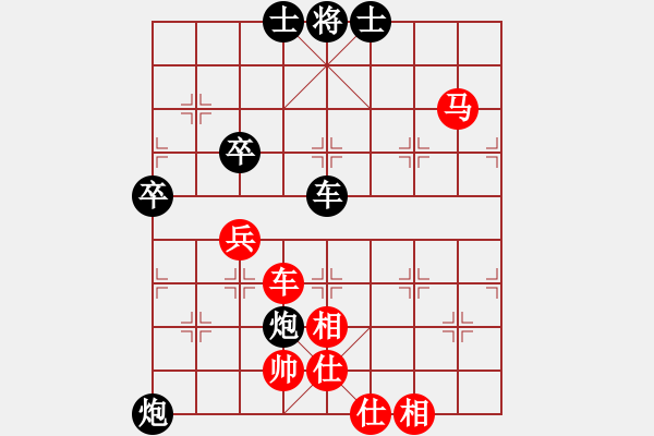 象棋棋譜圖片：qqaza(無(wú)極)-和-新華山論劍(無(wú)極) - 步數(shù)：90 