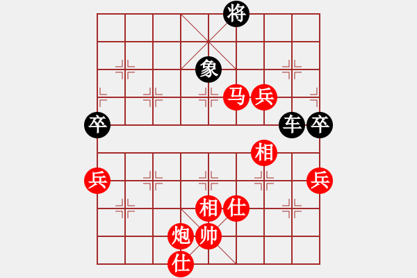 象棋棋譜圖片：suporsong(電神)-勝-小將軍(9星) - 步數(shù)：110 