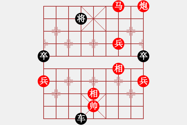 象棋棋譜圖片：suporsong(電神)-勝-小將軍(9星) - 步數(shù)：140 