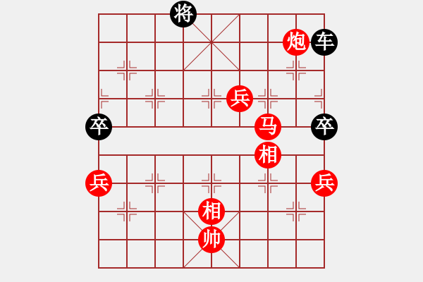 象棋棋譜圖片：suporsong(電神)-勝-小將軍(9星) - 步數(shù)：150 