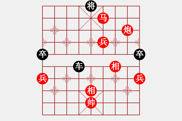 象棋棋譜圖片：suporsong(電神)-勝-小將軍(9星) - 步數(shù)：160 