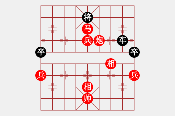 象棋棋譜圖片：suporsong(電神)-勝-小將軍(9星) - 步數(shù)：170 