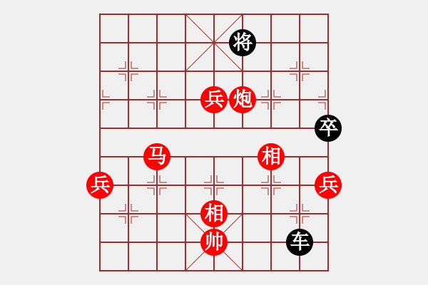 象棋棋譜圖片：suporsong(電神)-勝-小將軍(9星) - 步數(shù)：180 